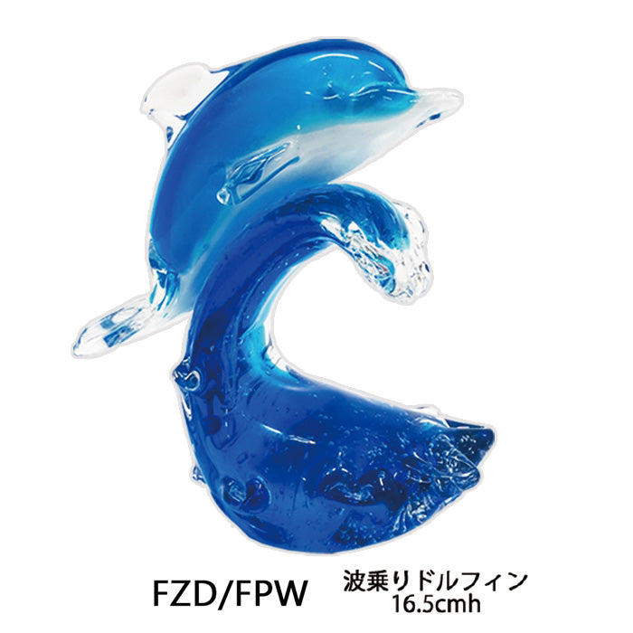 ガラスオブジェ 波乗りイルカ