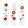 梅