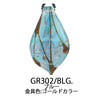 ブルー×金具ゴールドカラー