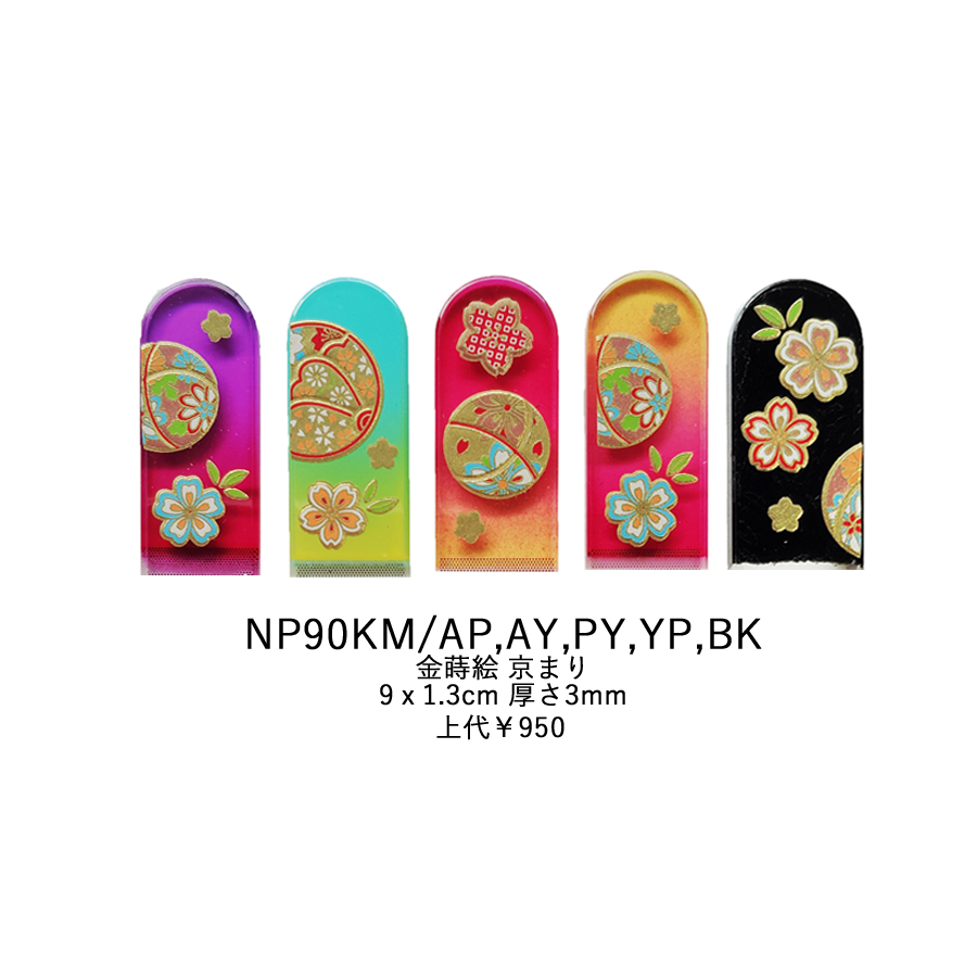 爪やすり（ネイルシャイナー） 金蒔絵 市松 NP90I NP96I/AP