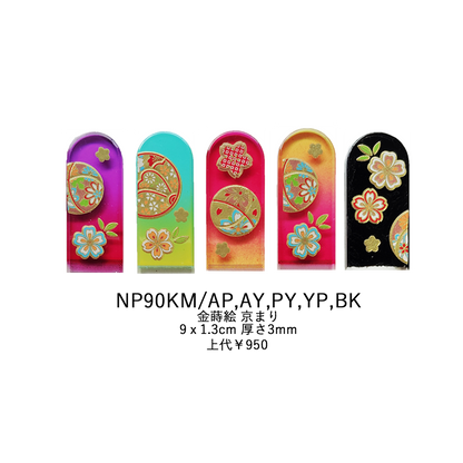 爪やすり（ネイルシャイナー） 金蒔絵 市松 NP90I NP96I/AP