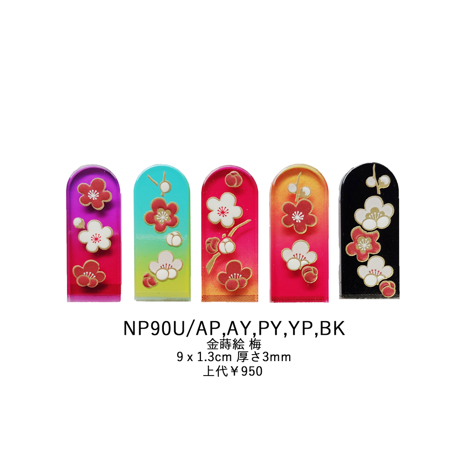 爪やすり（ネイルシャイナー） 金蒔絵 市松 NP90I NP91I/AP