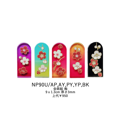 爪やすり（ネイルシャイナー） 金蒔絵 市松 NP90I NP91I/AP
