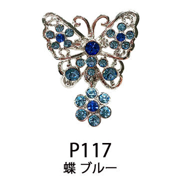 クリスタルピンブローチ P126～P145