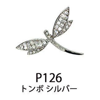 クリスタルピンブローチ P126～P145