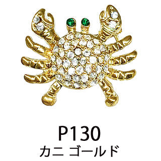 クリスタルピンブローチ P126～P145