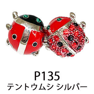 クリスタルピンブローチ P126～P145