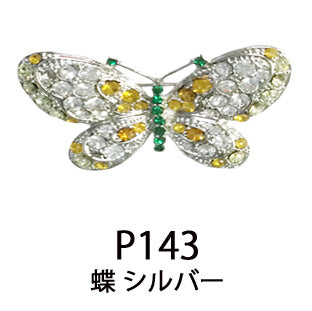 クリスタルピンブローチ P126～P145