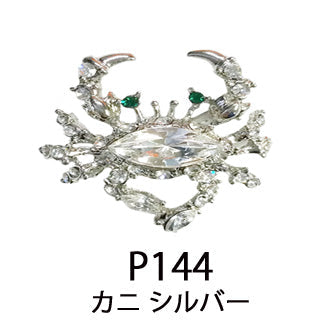 クリスタルピンブローチ P126～P145