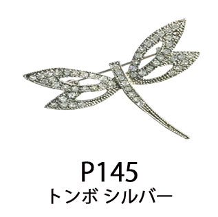 クリスタルピンブローチ P126～P145