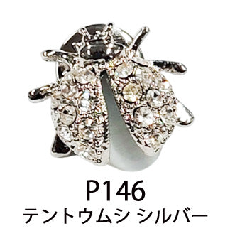 クリスタルピンブローチ P126～P145