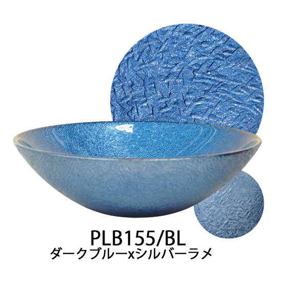 ガラス製ラメボウル