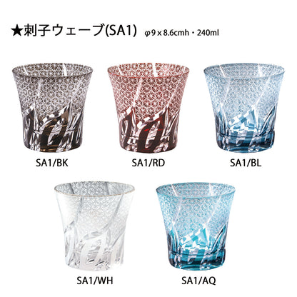 切子ロックグラス 刺子ウェーブ SA1 SA1/WH