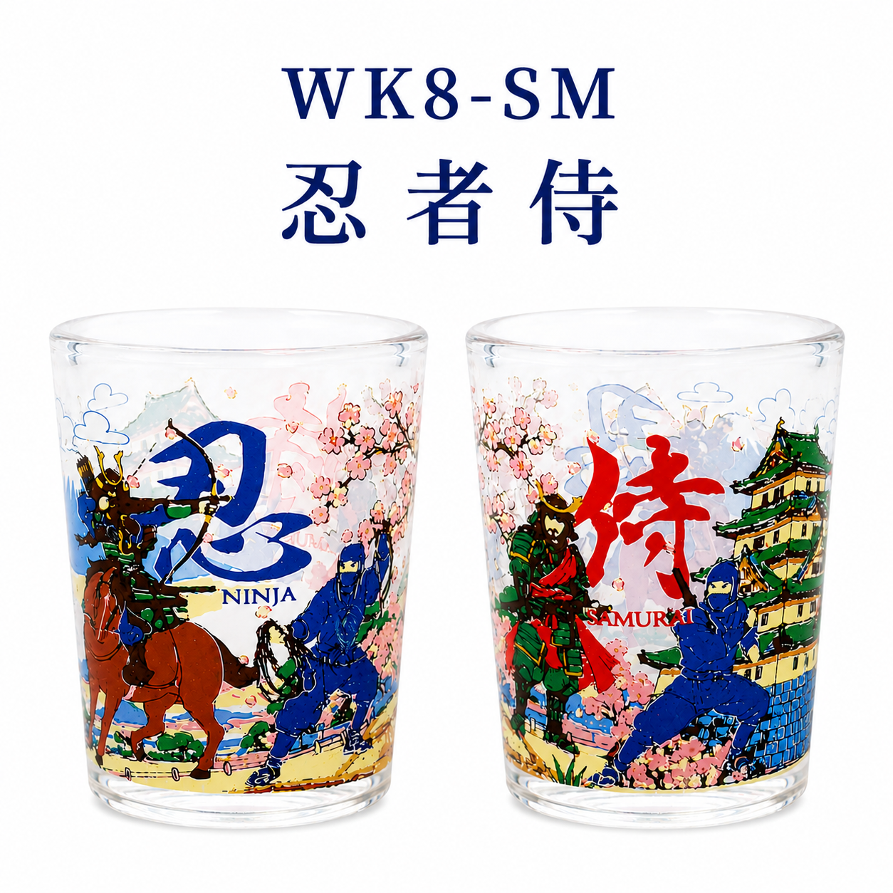 ショットグラス