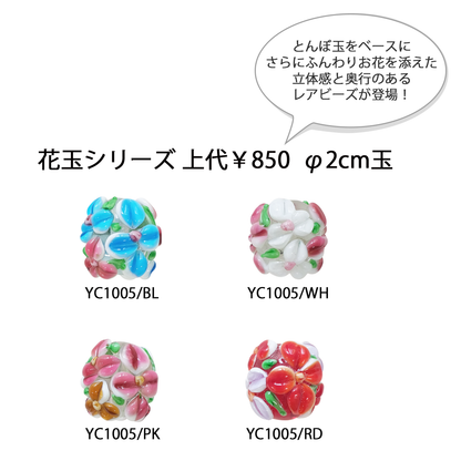 Glass bead
