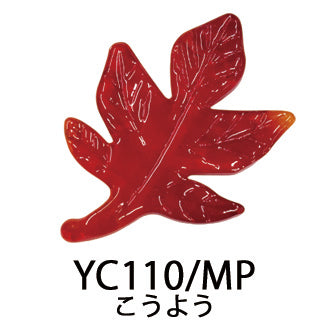 ガラス箸置き