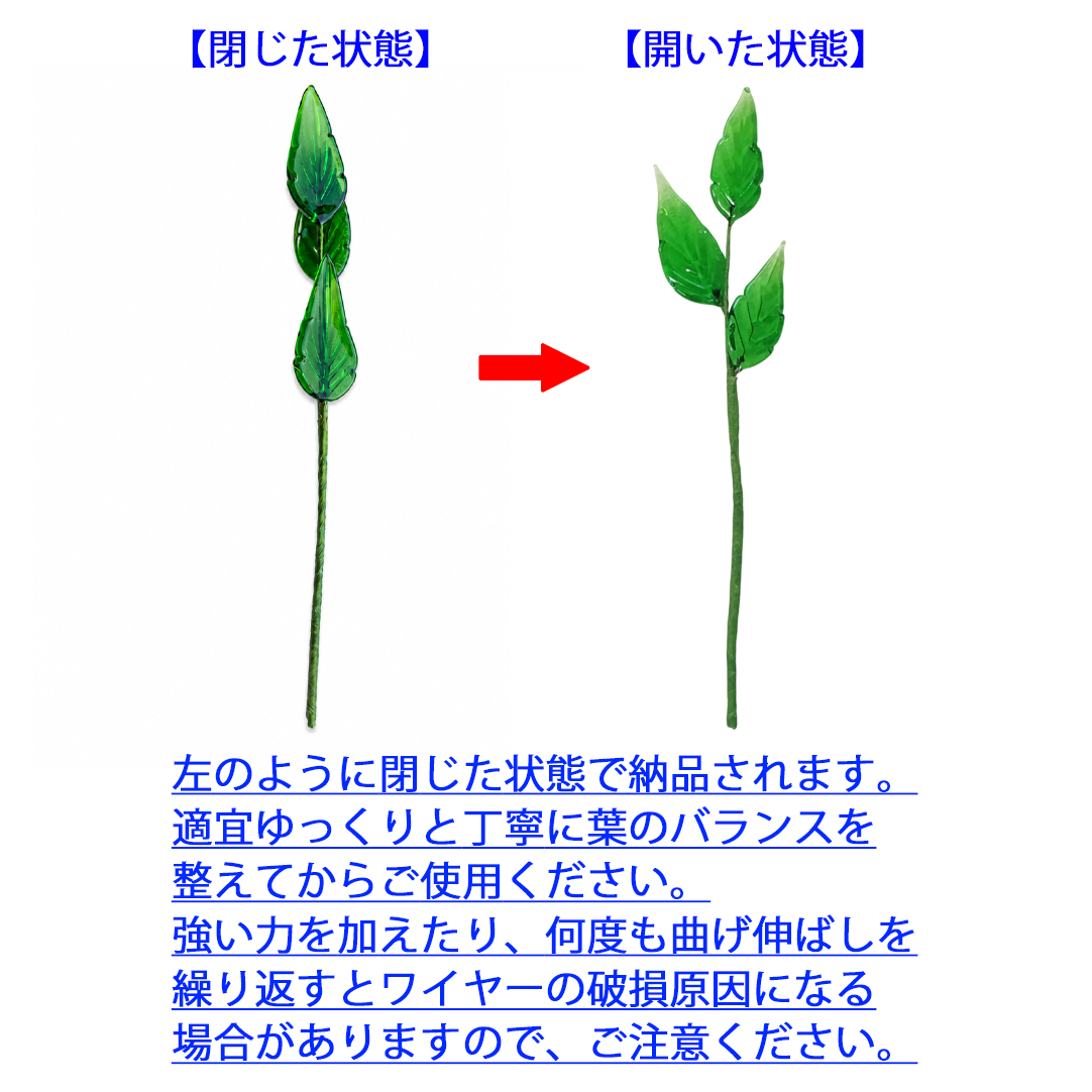ガラスフラワー YC220シリーズ 9種類